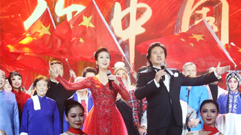 戲曲與美聲跨界版《我愛(ài)你中國(guó)》驚艷呈現(xiàn)
