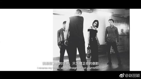 你熱愛(ài)你的工作嗎？趙麗穎感嘆：盡人事 聽(tīng)天命(圖1)