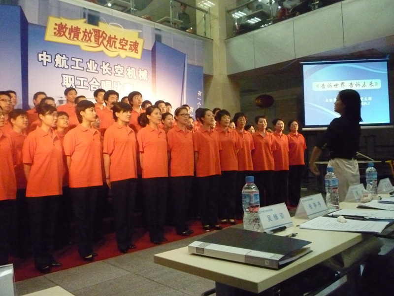 中航工業(yè),國(guó)韻傳媒