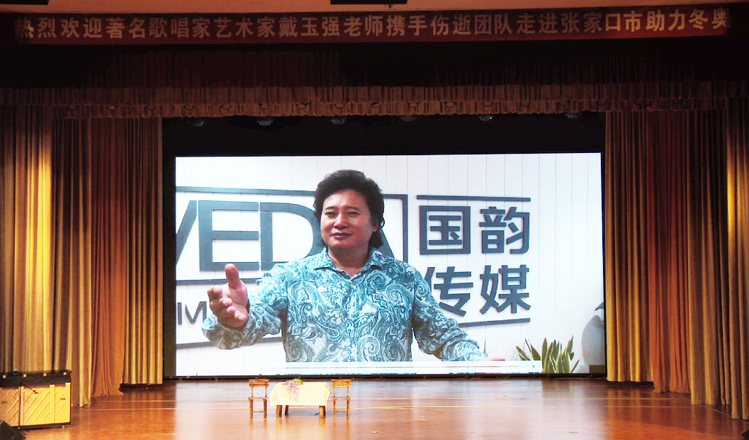 國(guó)韻傳媒《傷逝》在張家口上演 傳遞歌劇的魅力(圖1)